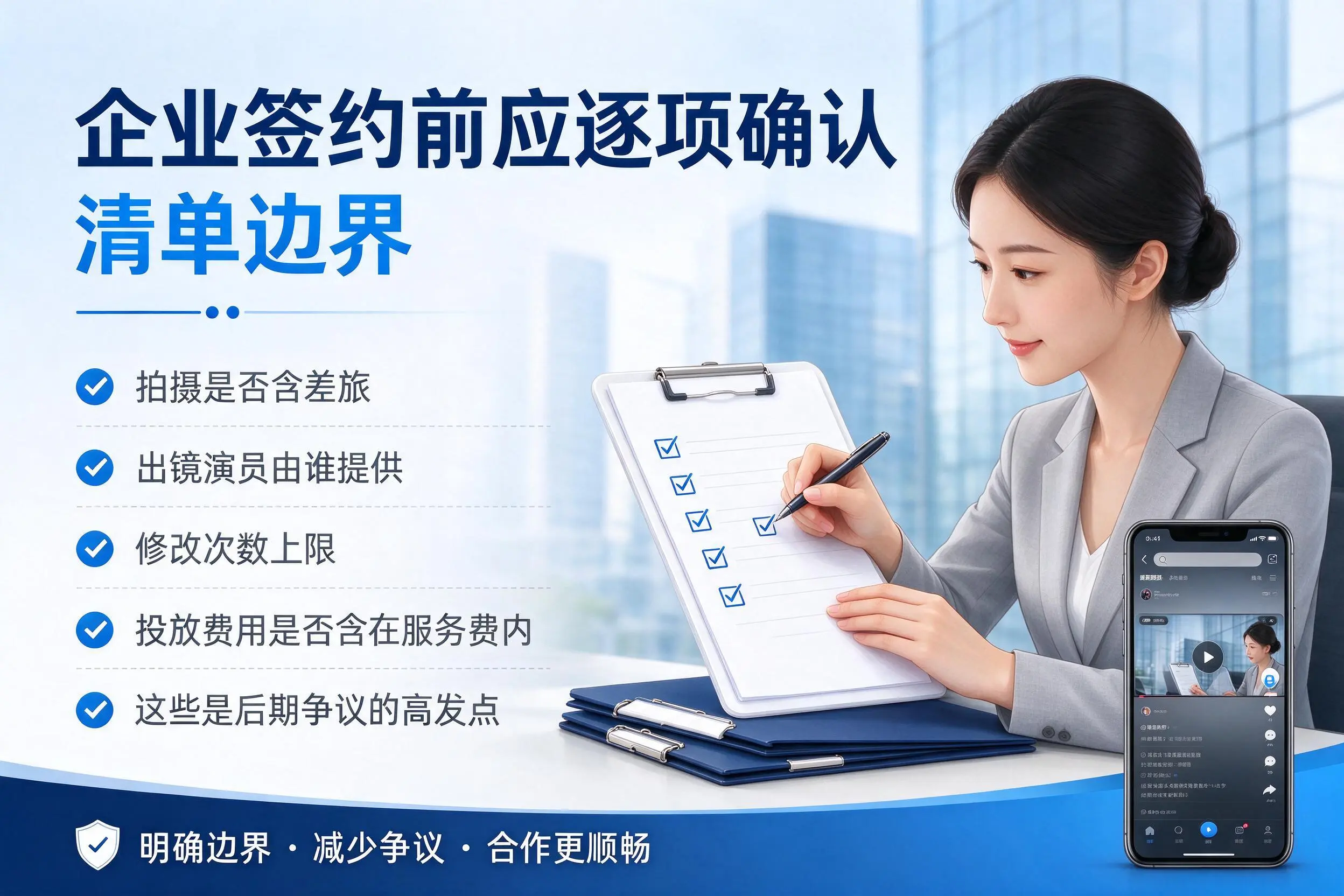 嘉兴短视频代运营是什么?一文讲清服务内容与合作模式
